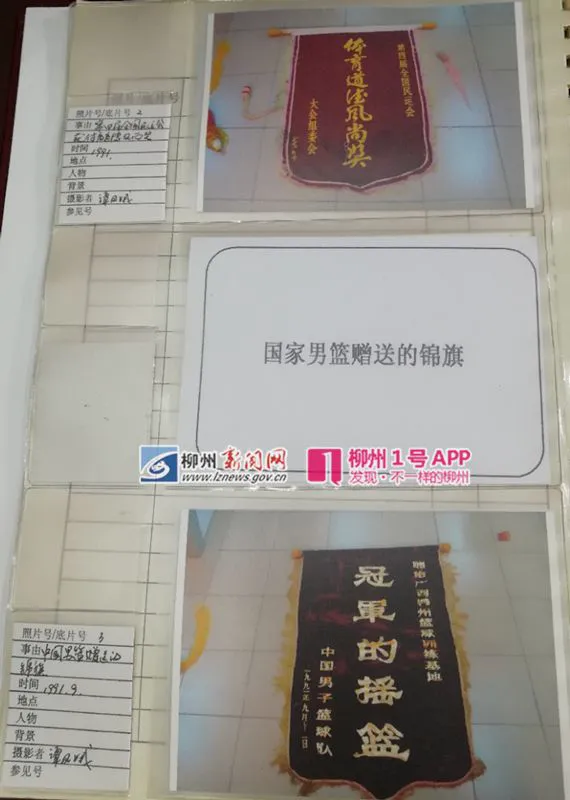 如何制定智能篮球训练计划_0